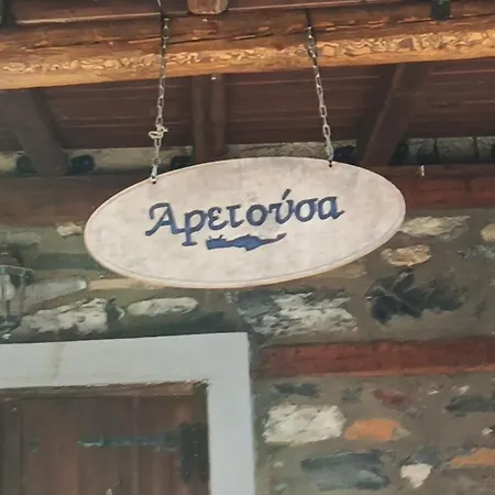 Aretousa Chalet *